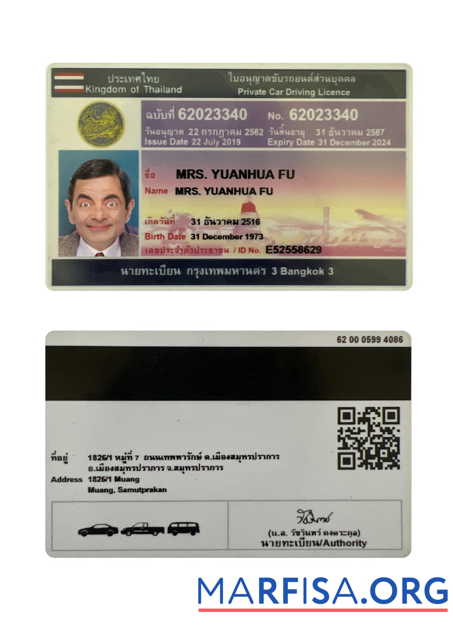 Downloadable Thailand private car driving license example